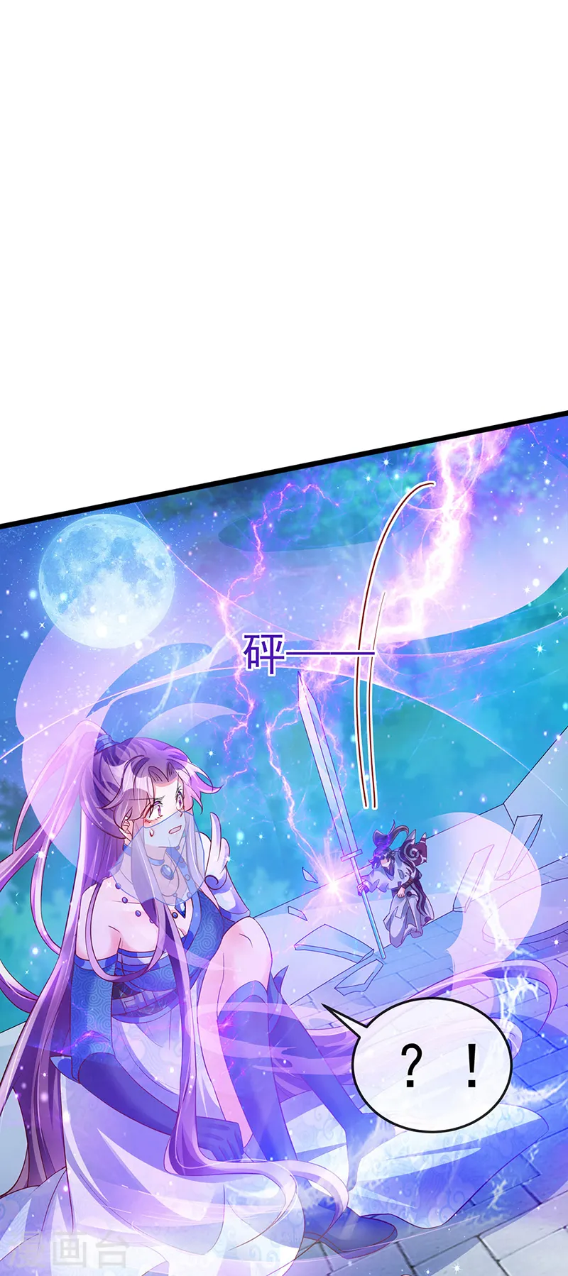 第66话 华丽变身&amp;amp;打击山贼42