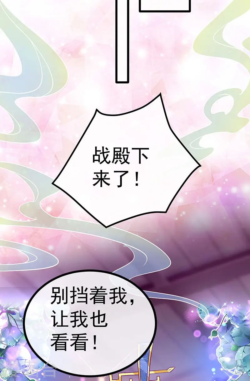 第146话 臭宝心里有我35