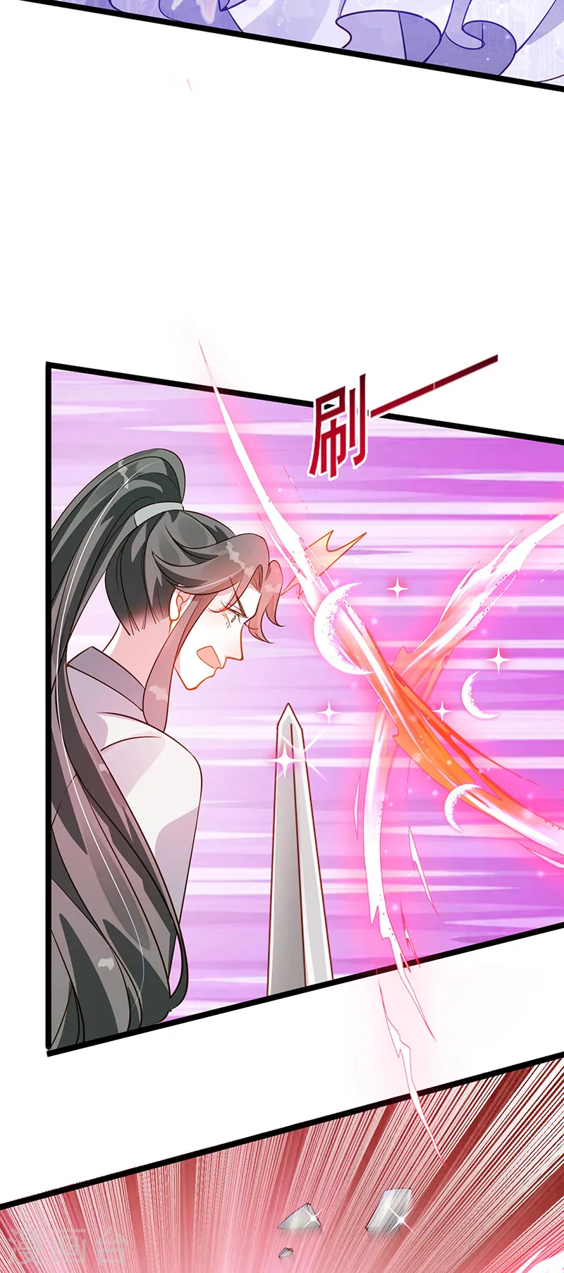 第25话 风月斩26