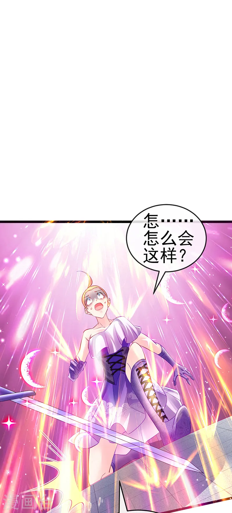 第78话 削发魔女vs秃头少女12