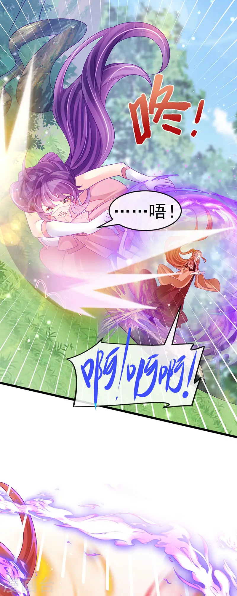 第134话 帅哥走火&amp;amp;地狱vs天堂36