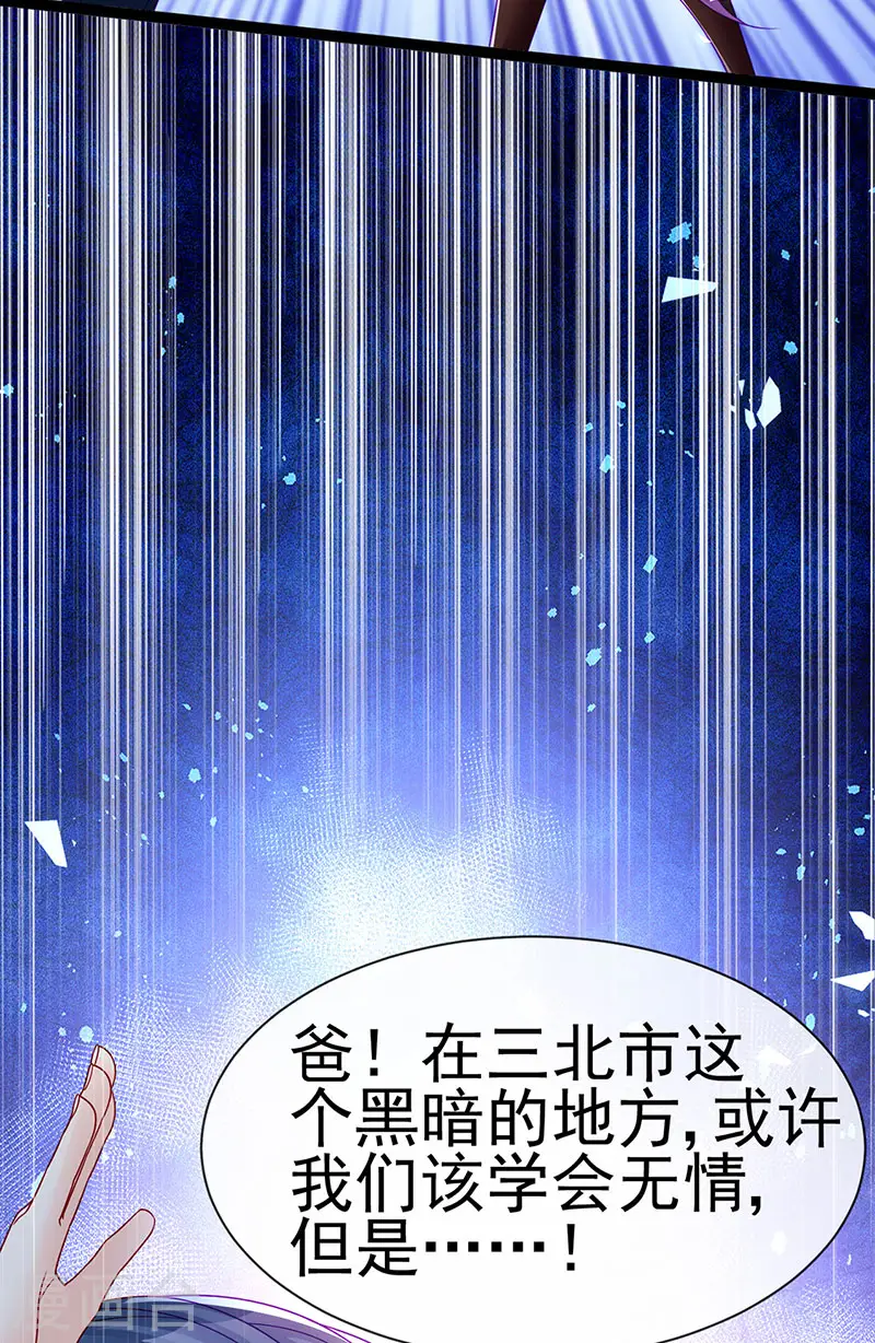 第180话 改命逆天高光3
