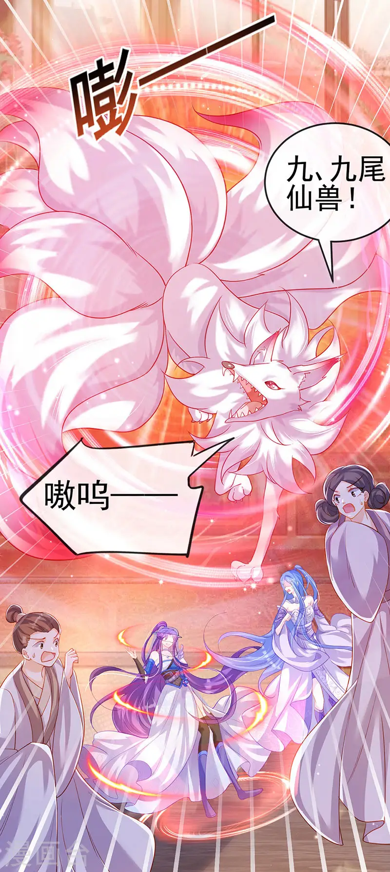 第49话 打假！夺财宝！24