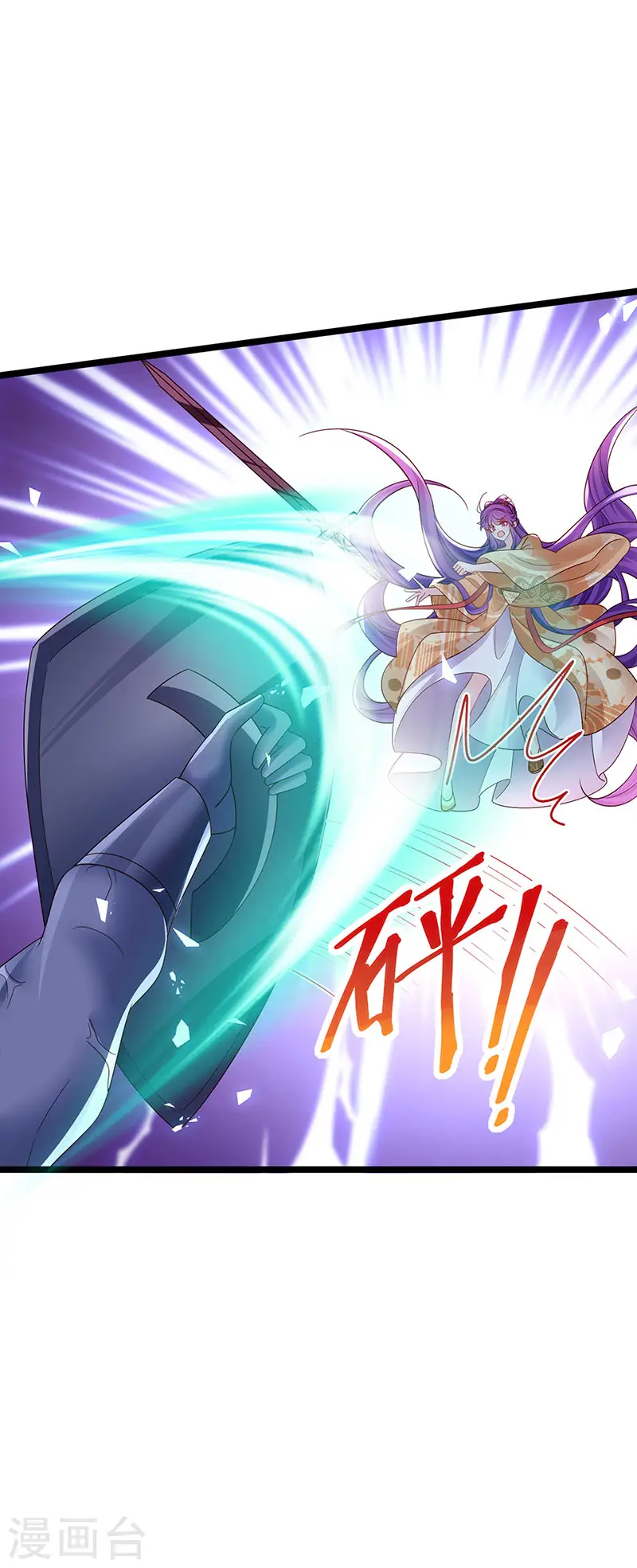 第184话 勇闯楼阁战刑天39