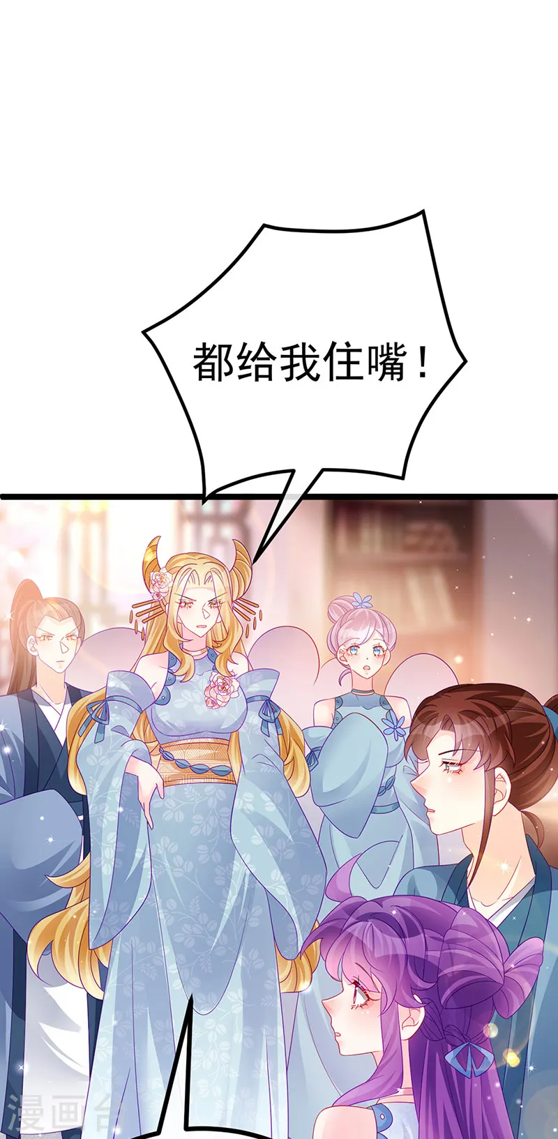 第145话 兔女郎魅魔&amp;amp;美人计14