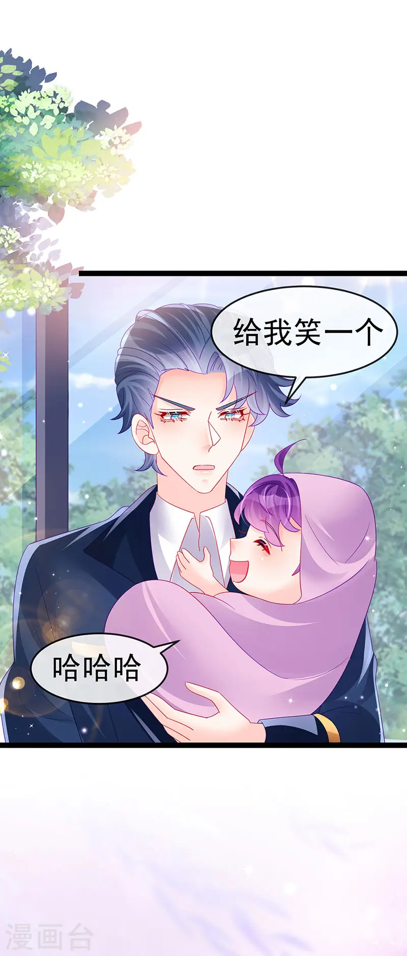 第175话 男澡堂作战10