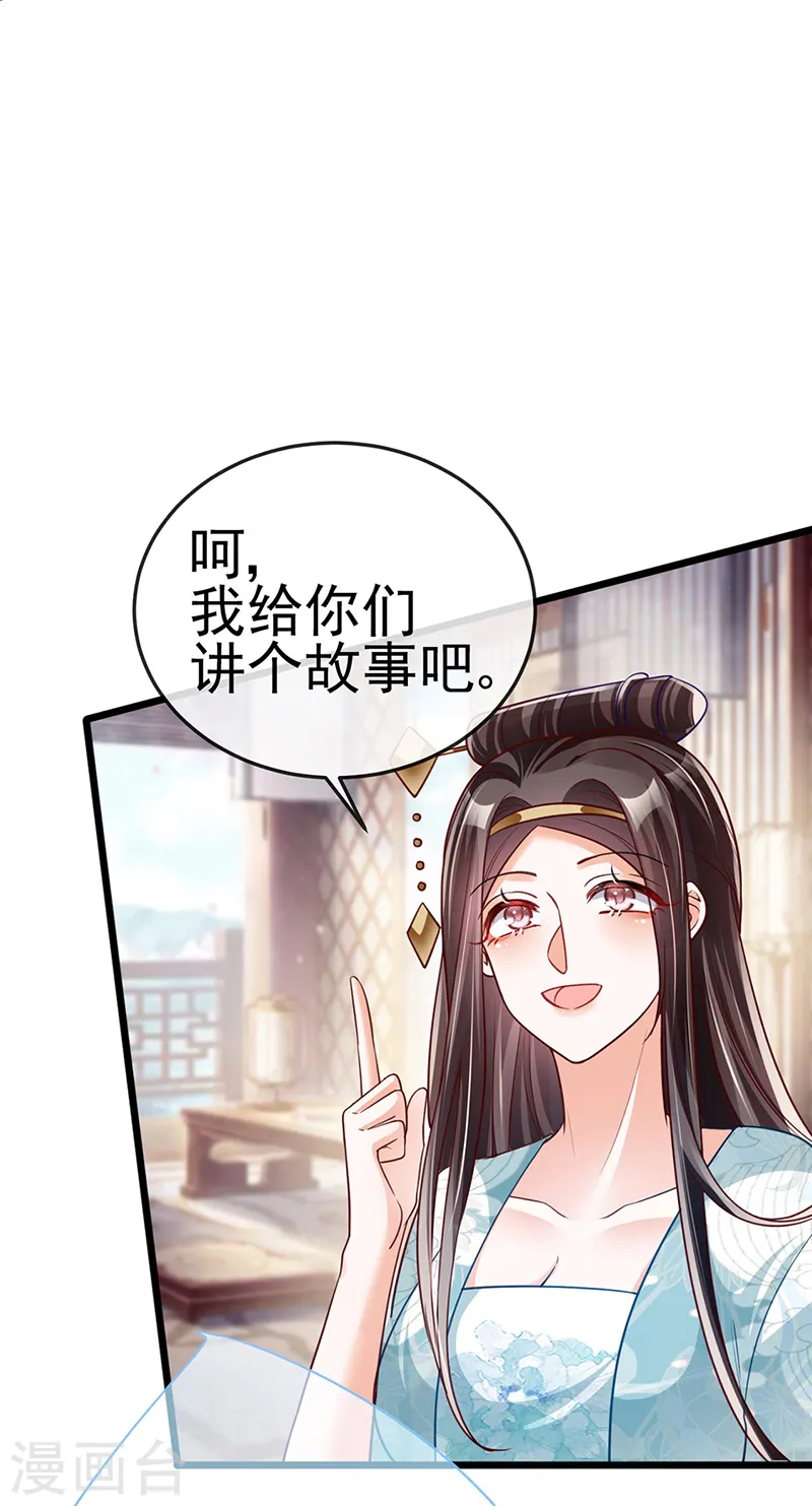 第36话 目标十阶天灵尊11
