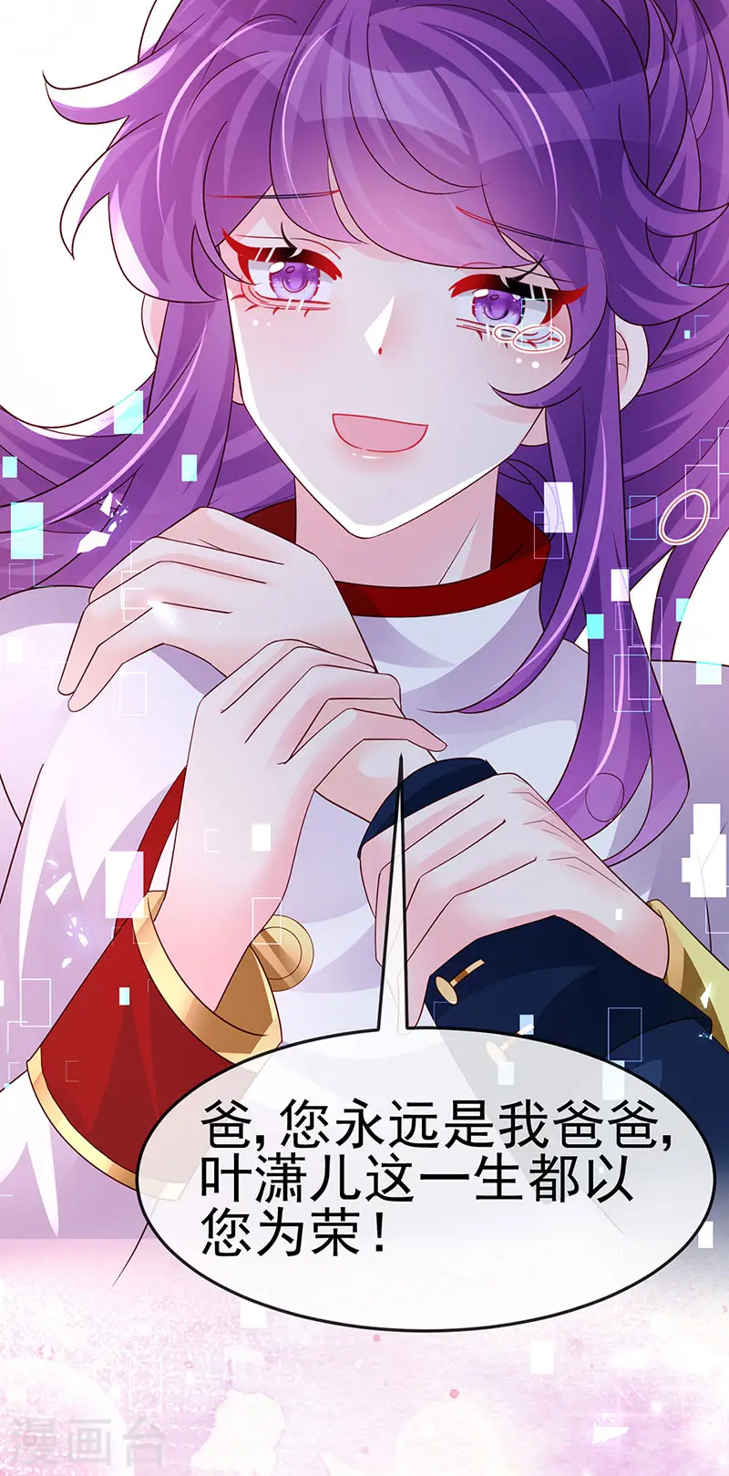 第183话 穿越时空的思念5