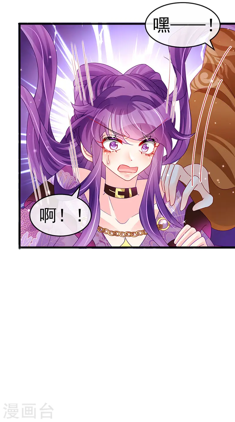 第118话 人性化外挂17