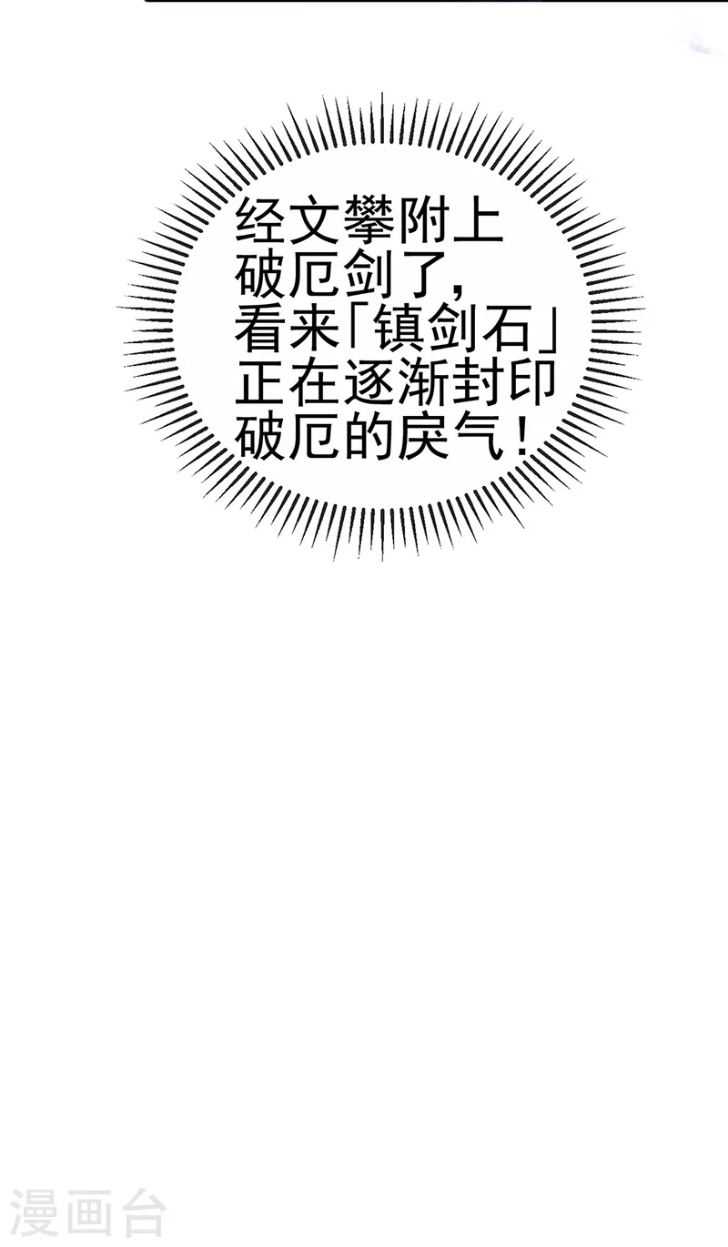 第75话 抓住他硬硬的东西11