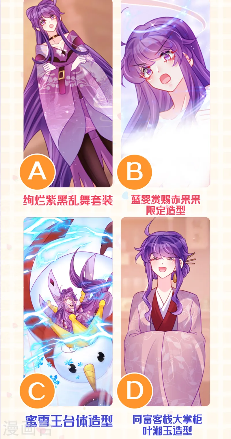 第126话 蓝婴药泉赤果果34