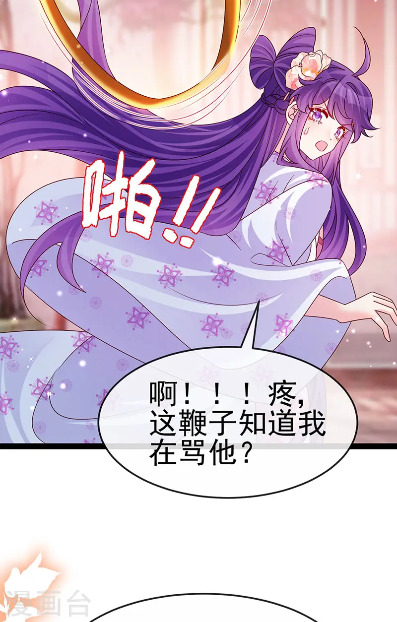 第200话 极限二选一4