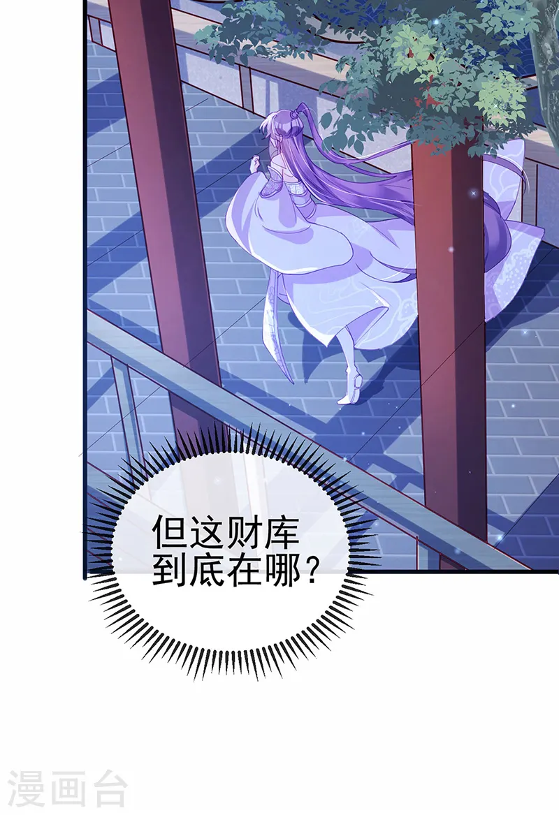 第38话 少年玩火么9