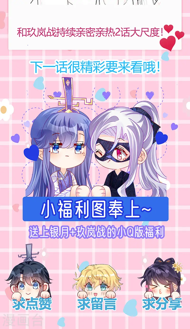 第130话 胯下之缘&amp;amp;剑指丁丁45