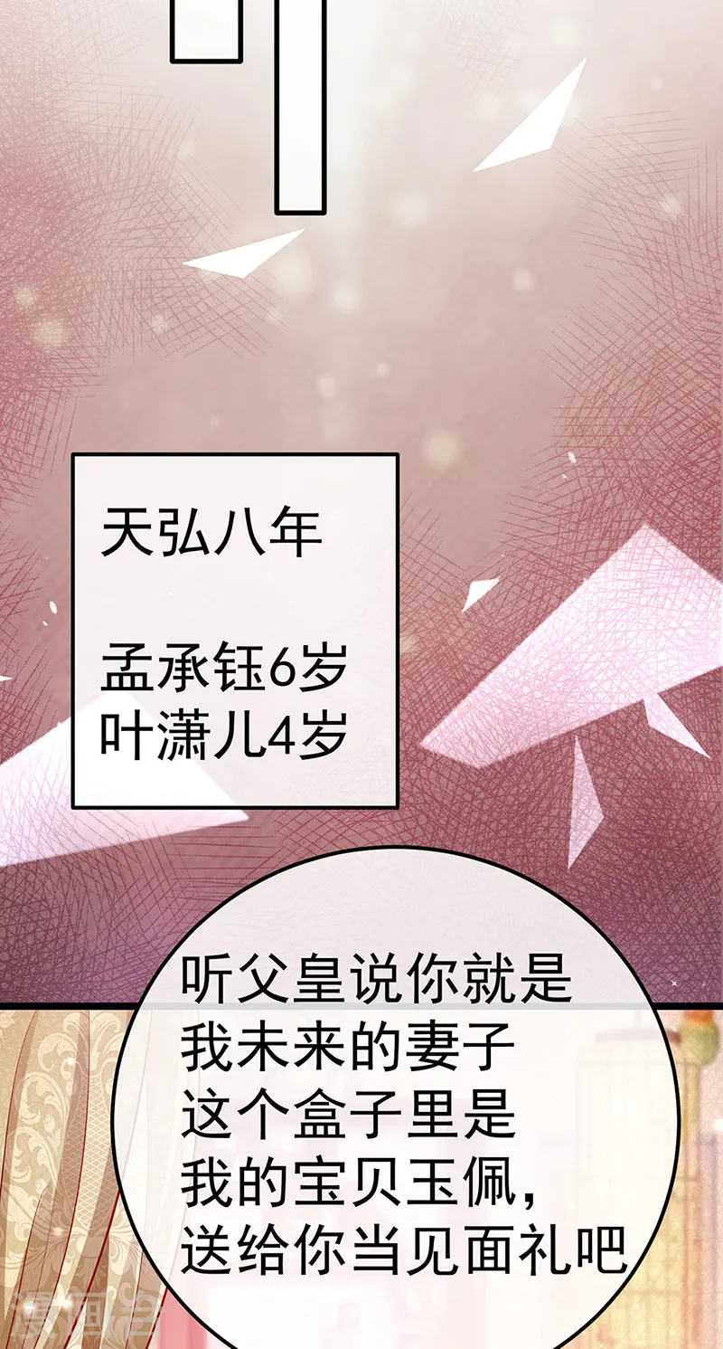 第93话 护送灵器高级任务10