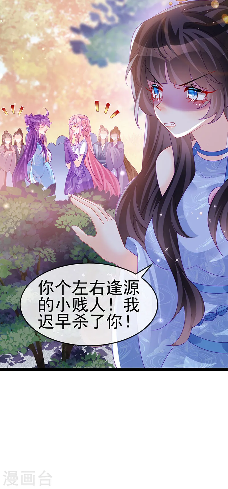 第163话 成婚迟早杀了你60