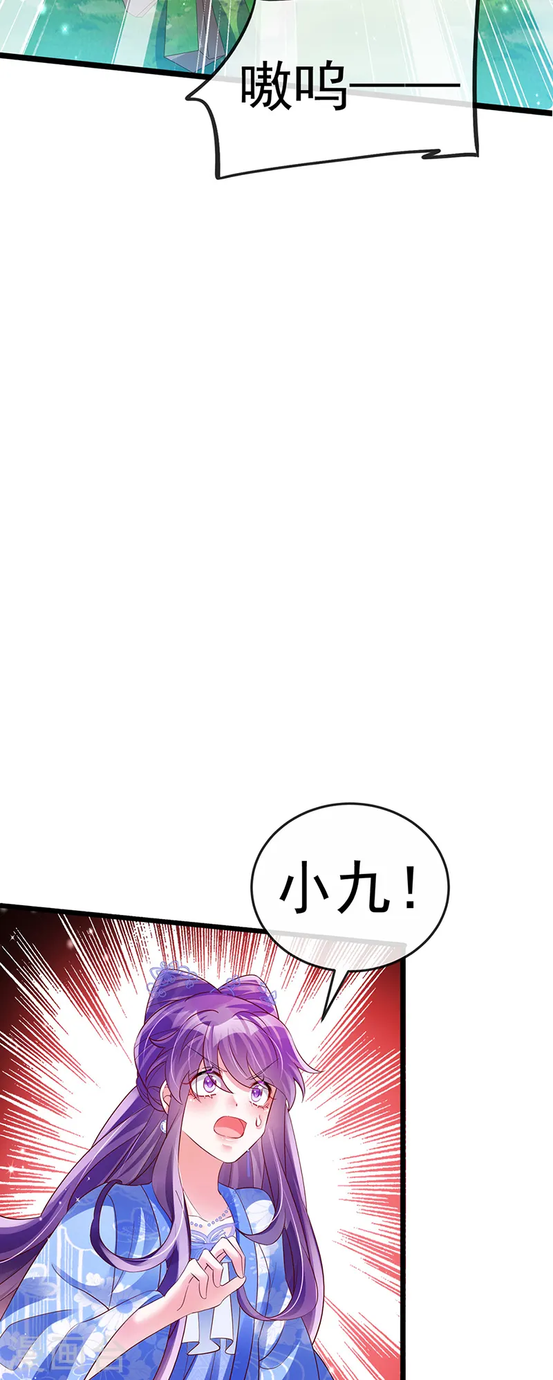 第64话 小九VS火麒麟,大嘴巴抽你21