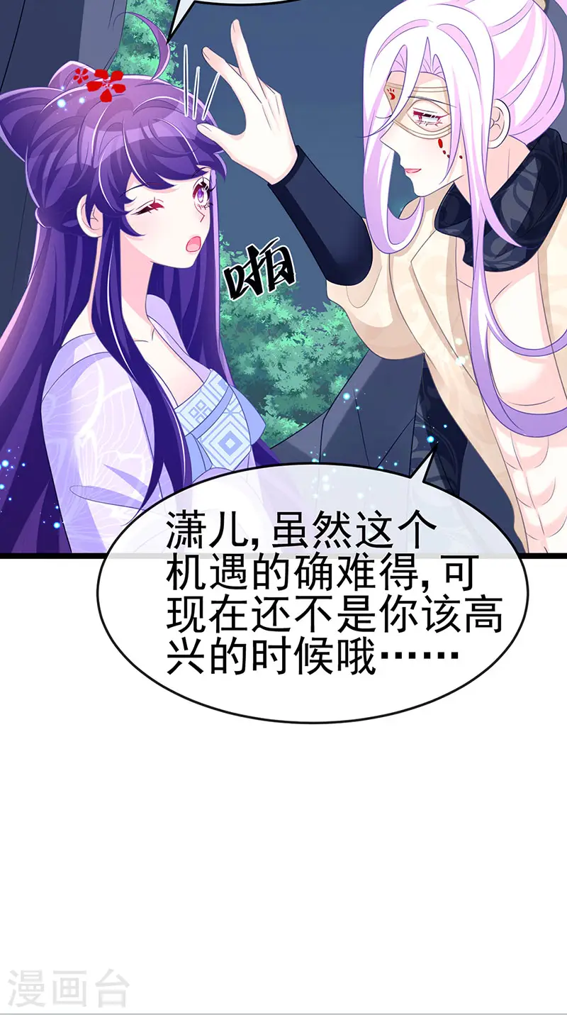 第186话 塌房了，银月要奖励23