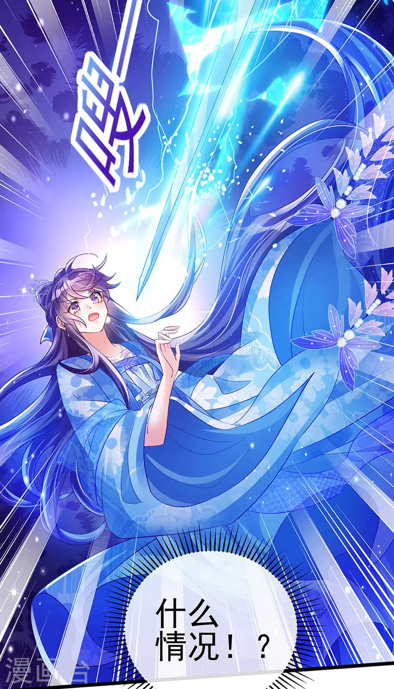 第45话 非洲酋长要杀我！？38