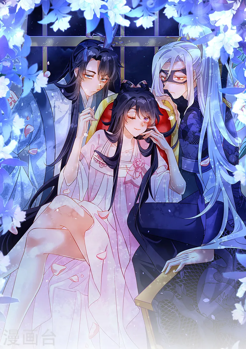 第85话 他送的发簪&amp;amp;成年礼0