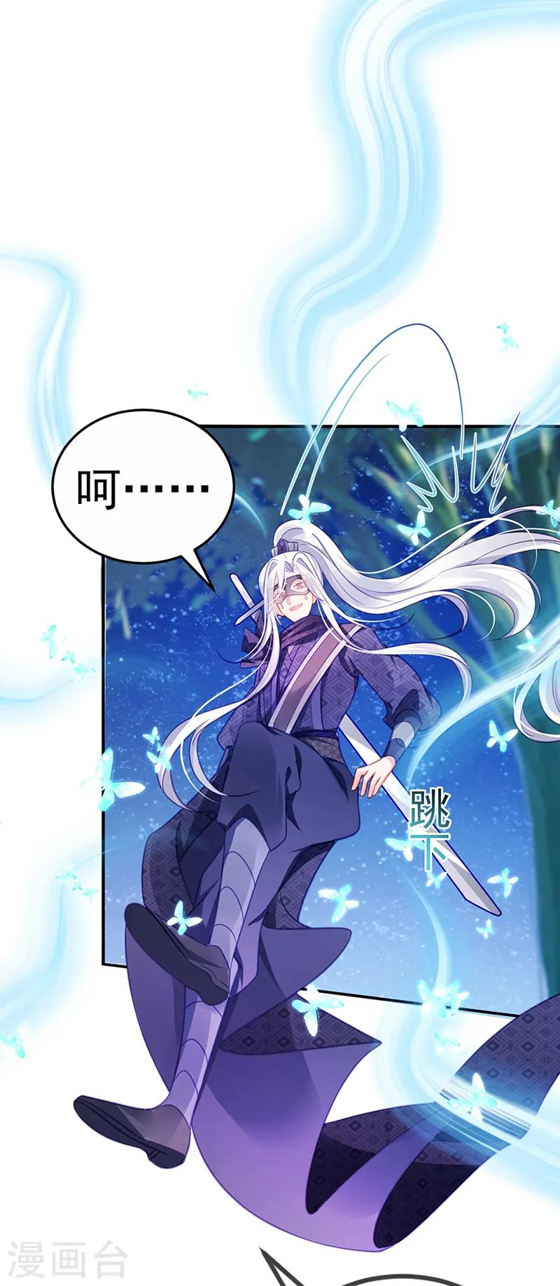 第68话 和银月结婚？！神仙打架18