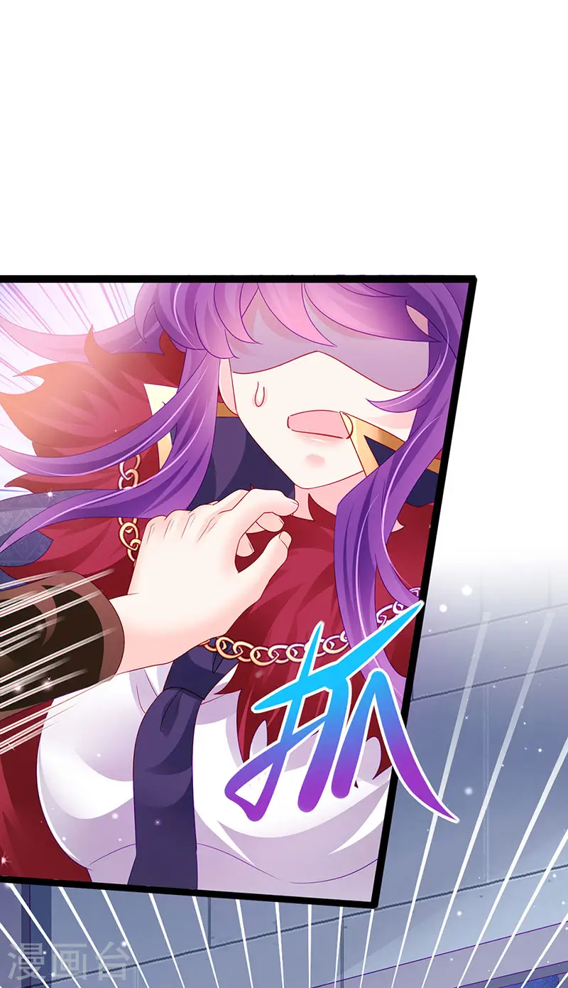 第177话 兄妹反目生父救命35