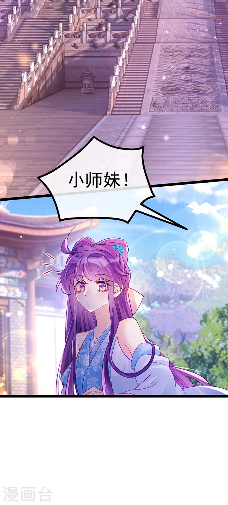 第107话 春心荡漾&amp;amp;灵测7