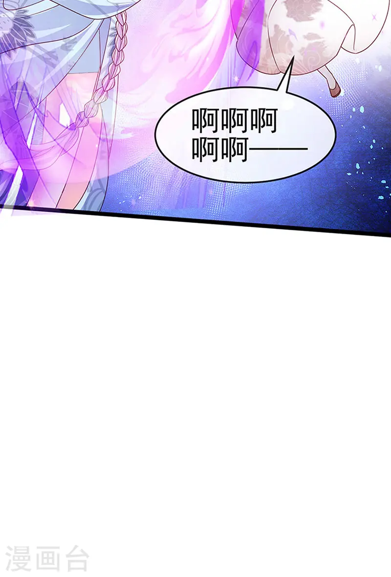 第197话 玖岚站就是银月啊12