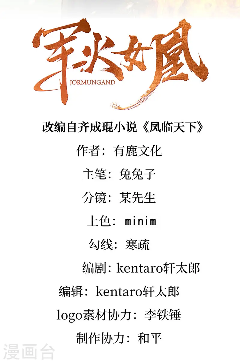 第194话 2个帅哥沐浴1