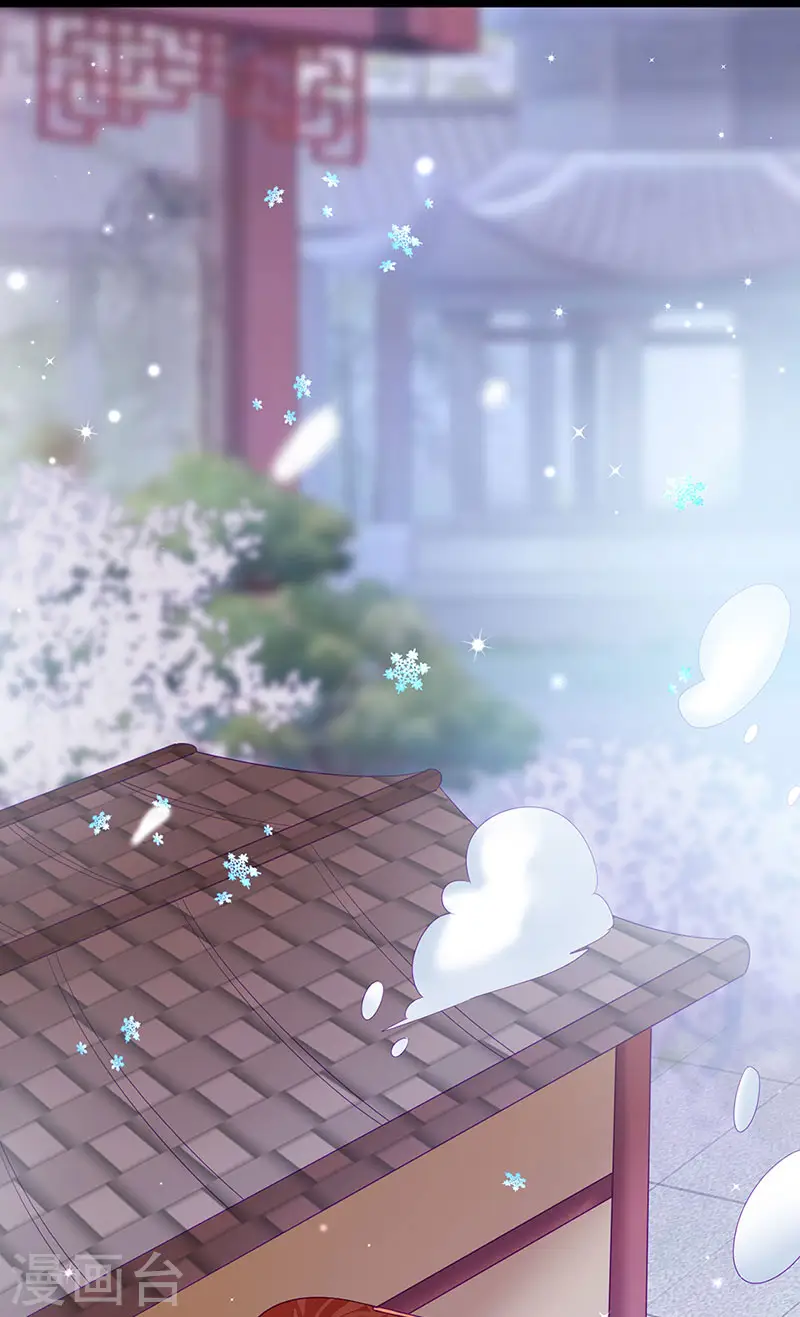 第167话 紧箍咒是个狠人24