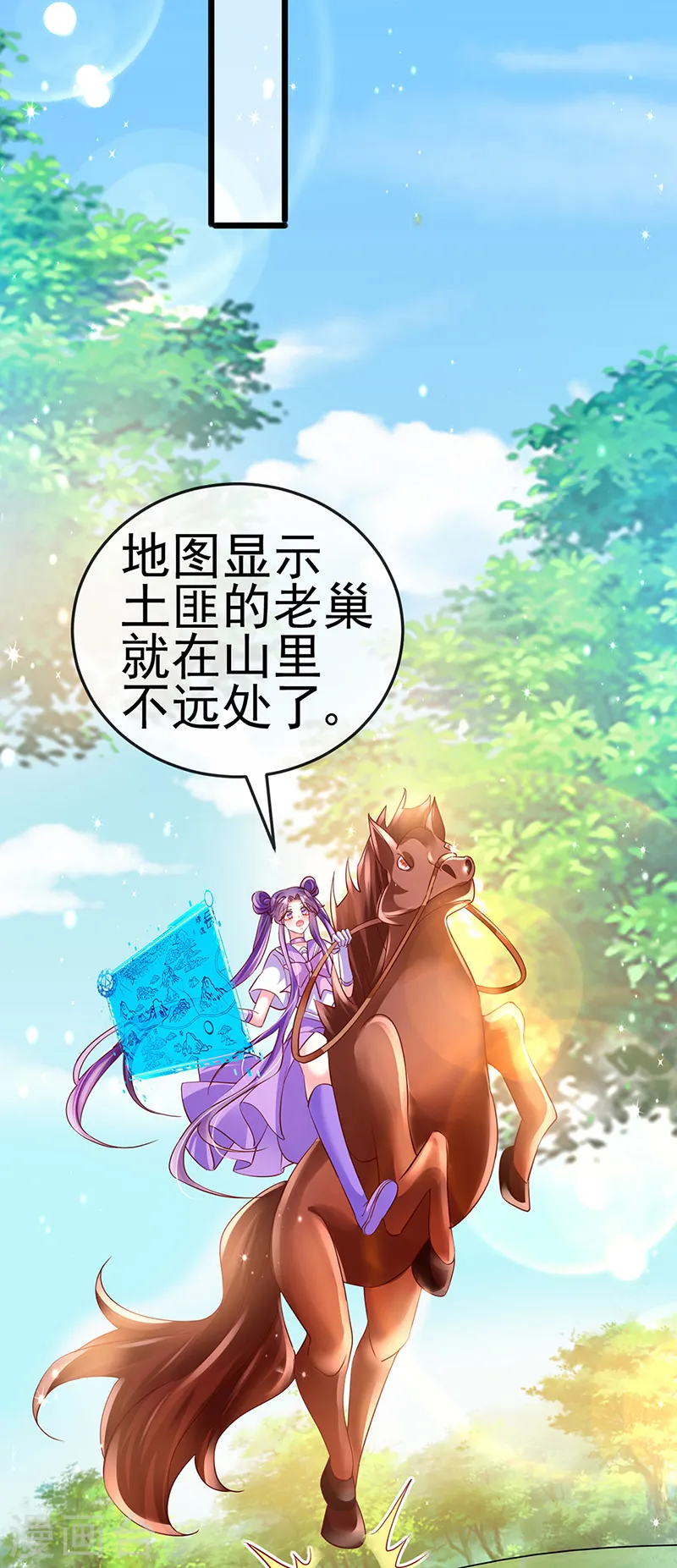 第66话 华丽变身&amp;amp;打击山贼5