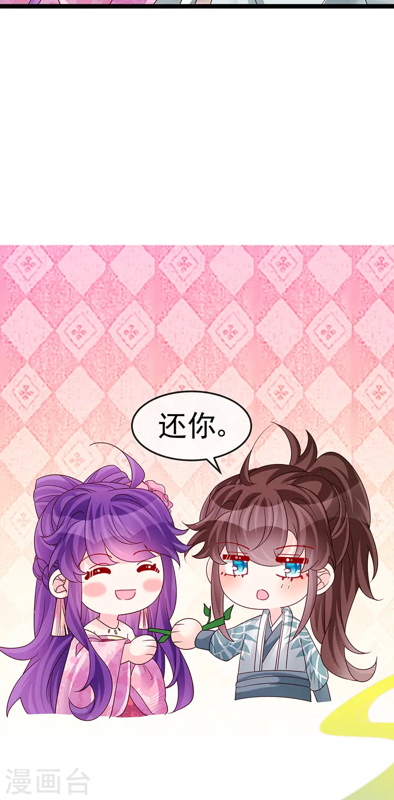 第193话 掉入那个地方3