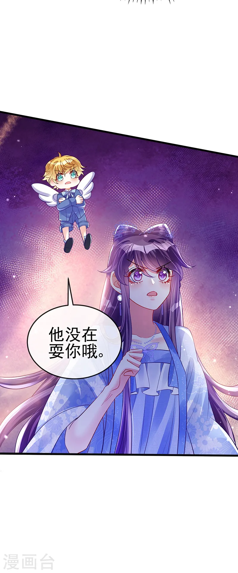第28话 夜闯皇子府9