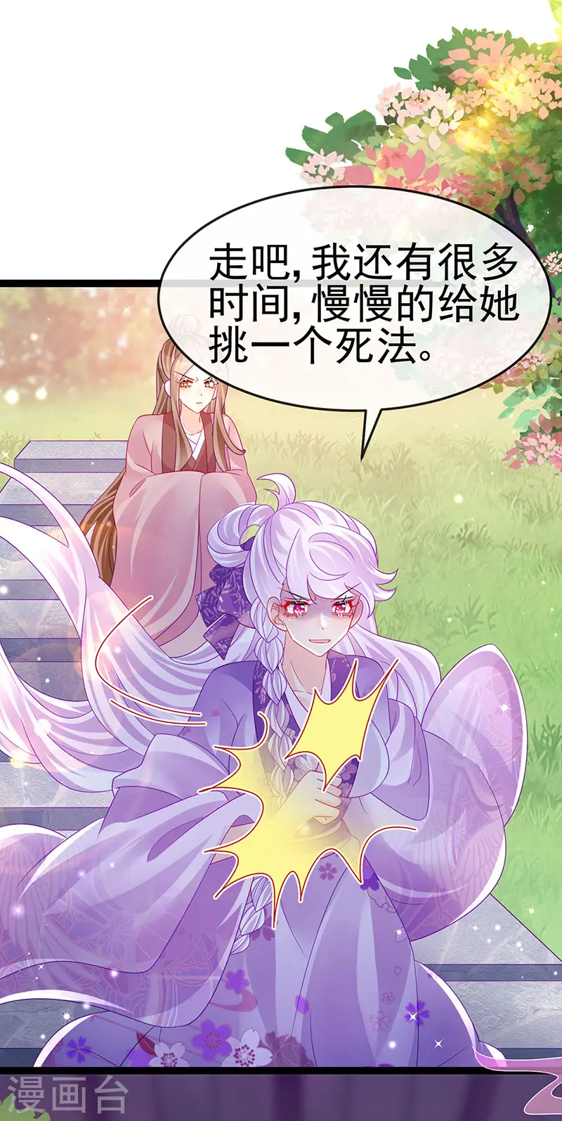 第174话 穿越前世试炼5