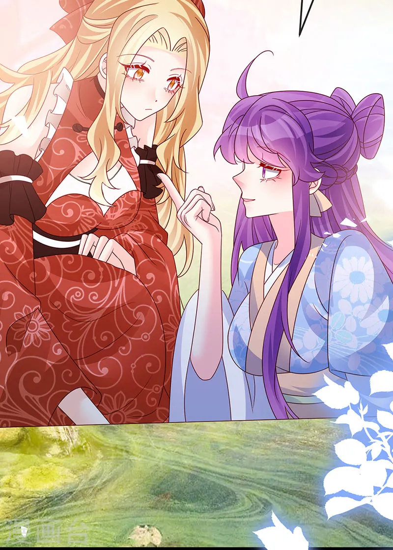 第195话 猜猜我是谁呀40