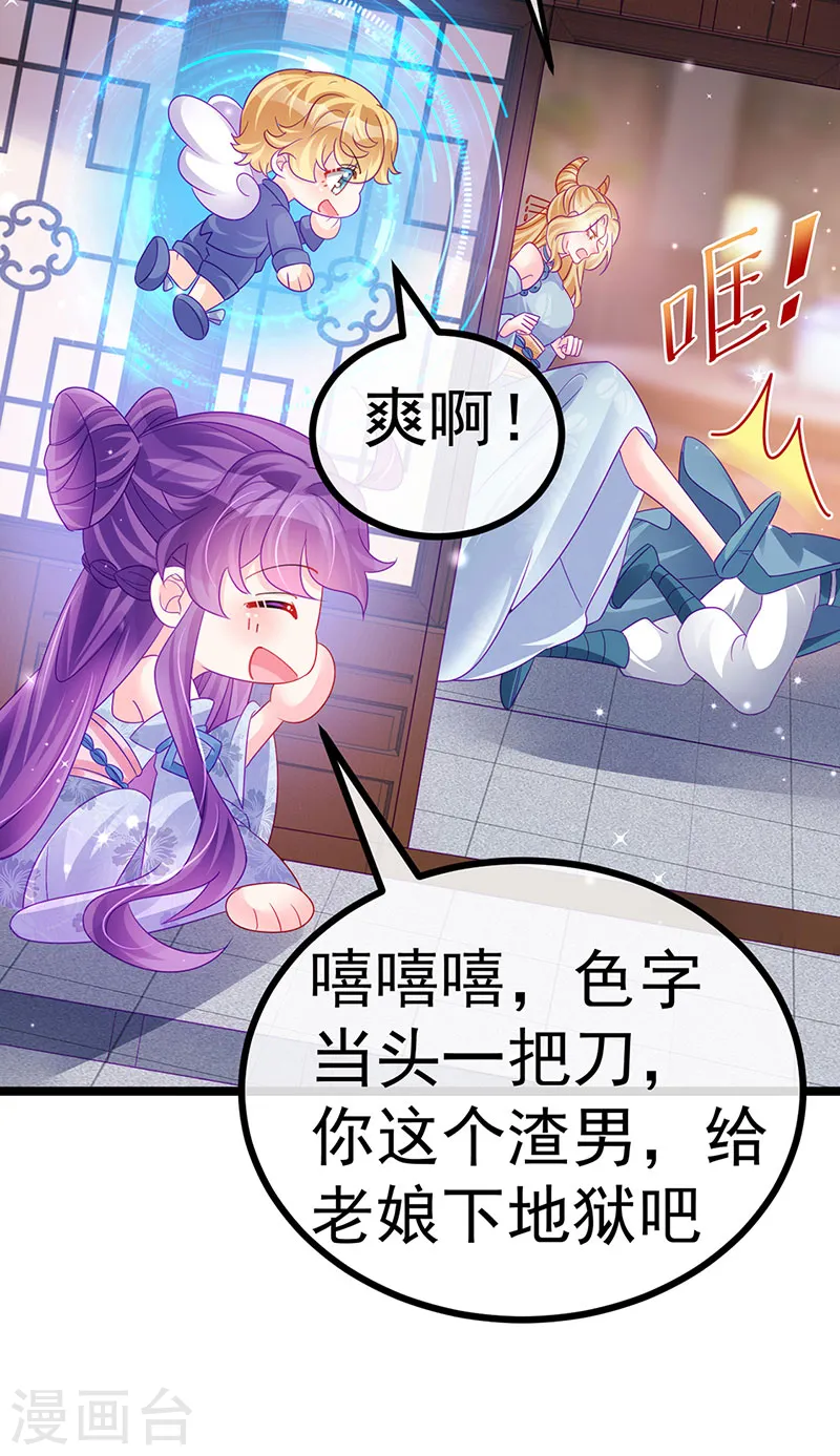 第145话 兔女郎魅魔&amp;amp;美人计54
