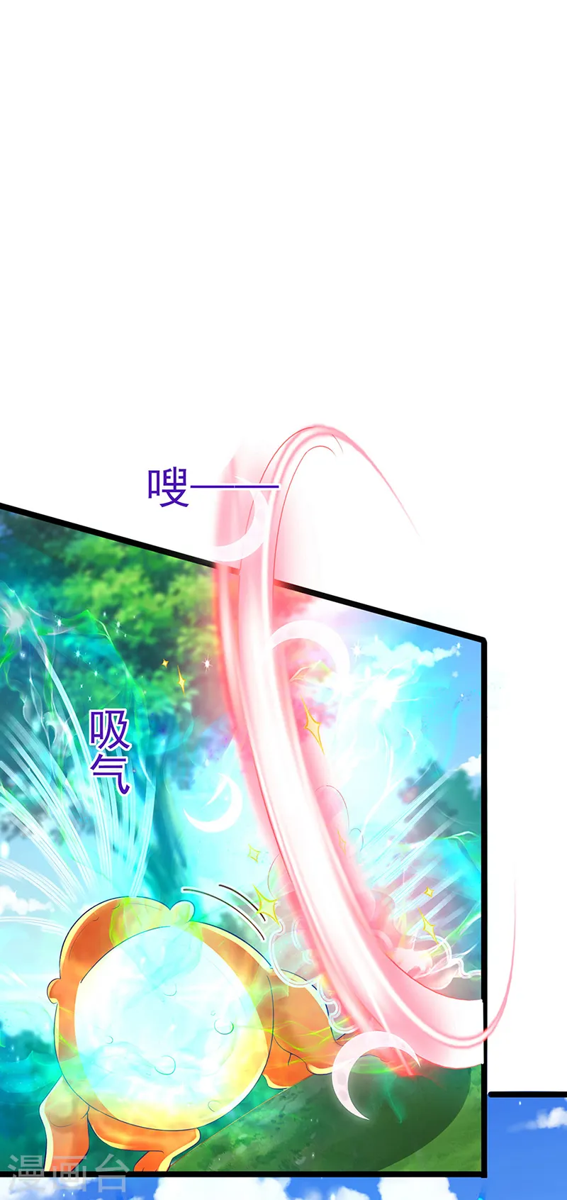 第60话 闻香蜜get！火箭筒发射！24