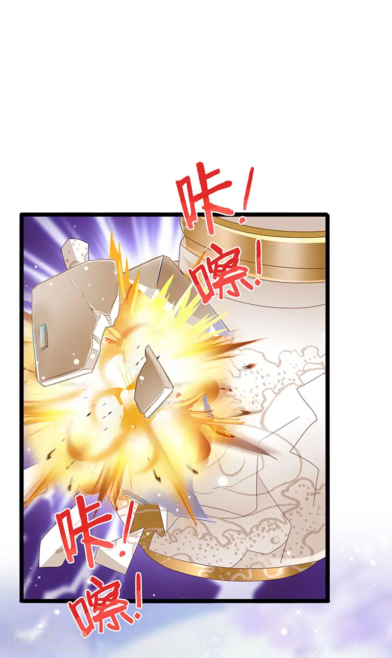 第160话 灵宠炼丹虐绿茶26