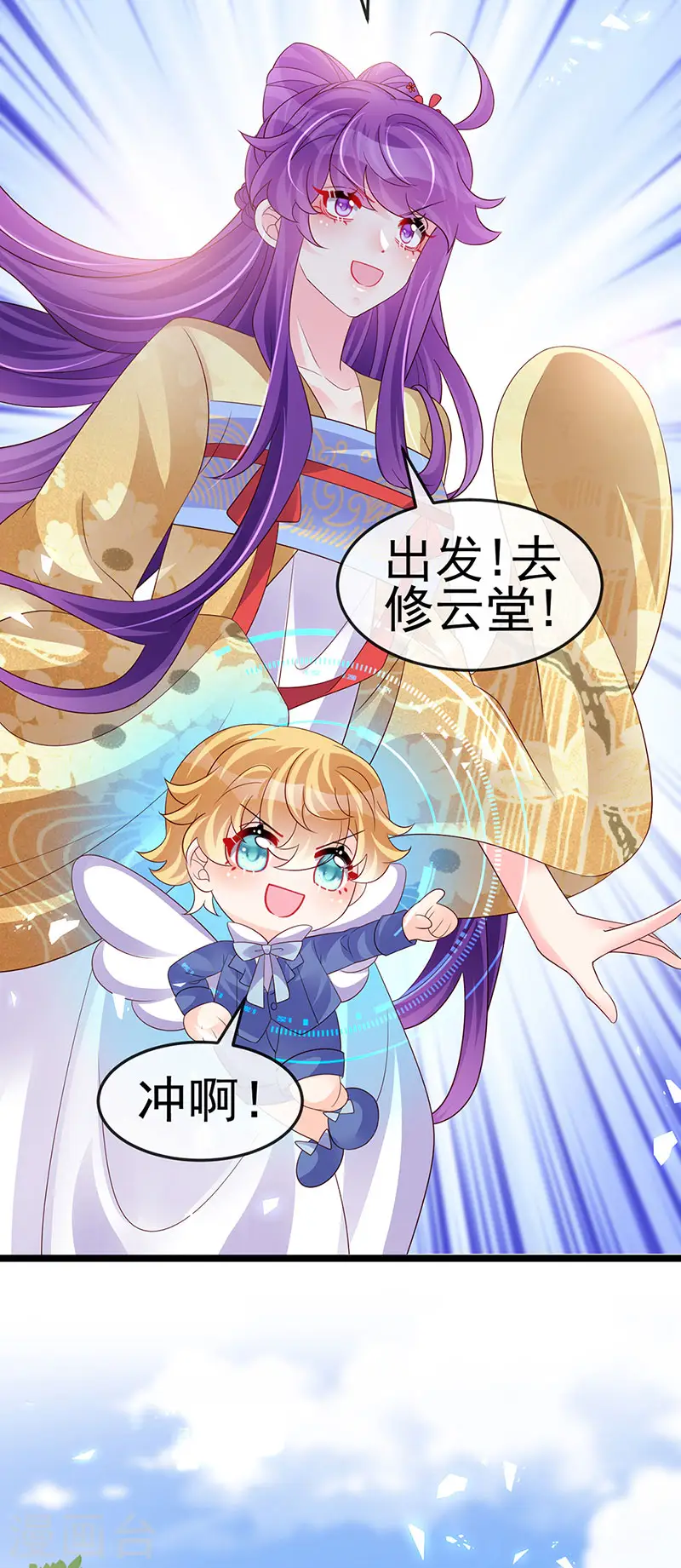 第183话 穿越时空的思念24