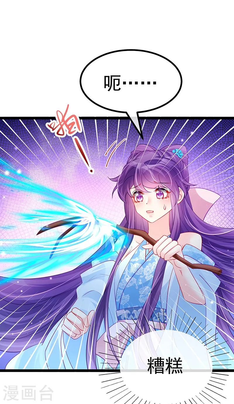 第108话 腹肌养眼特训8
