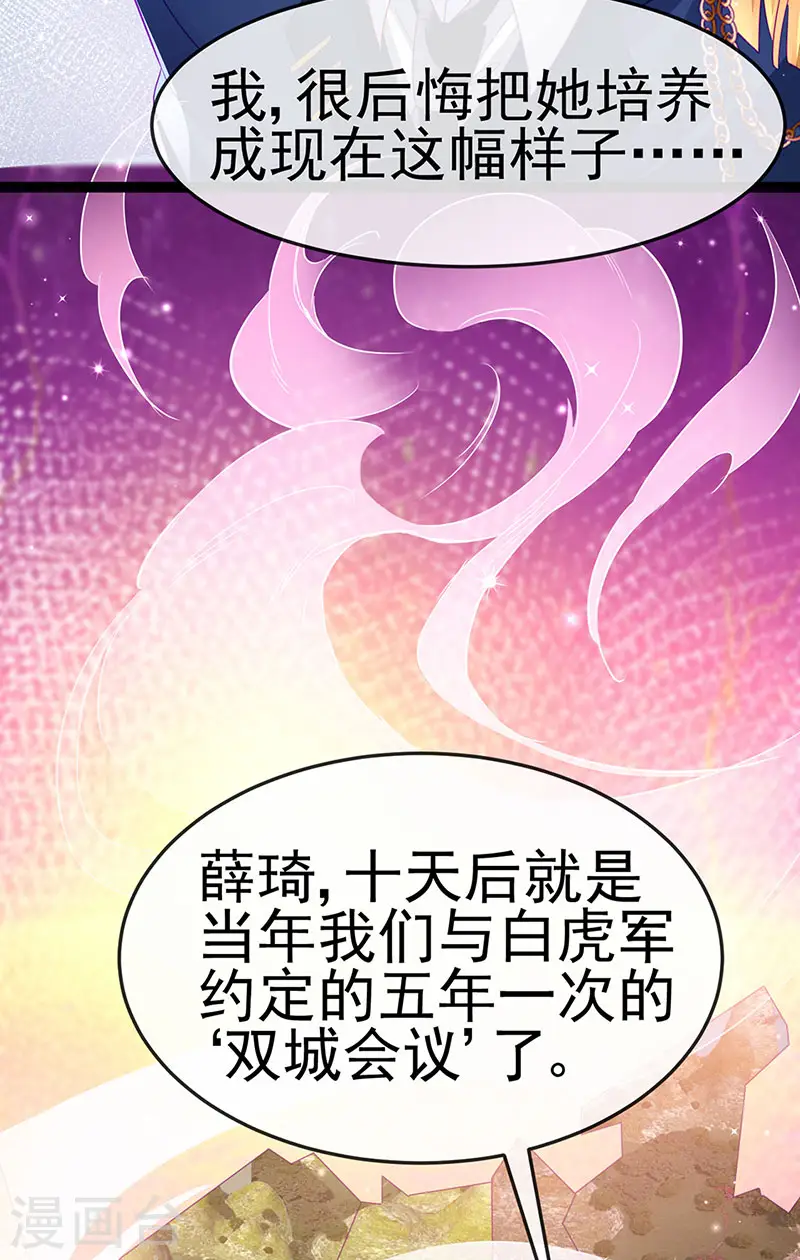 第175话 男澡堂作战38
