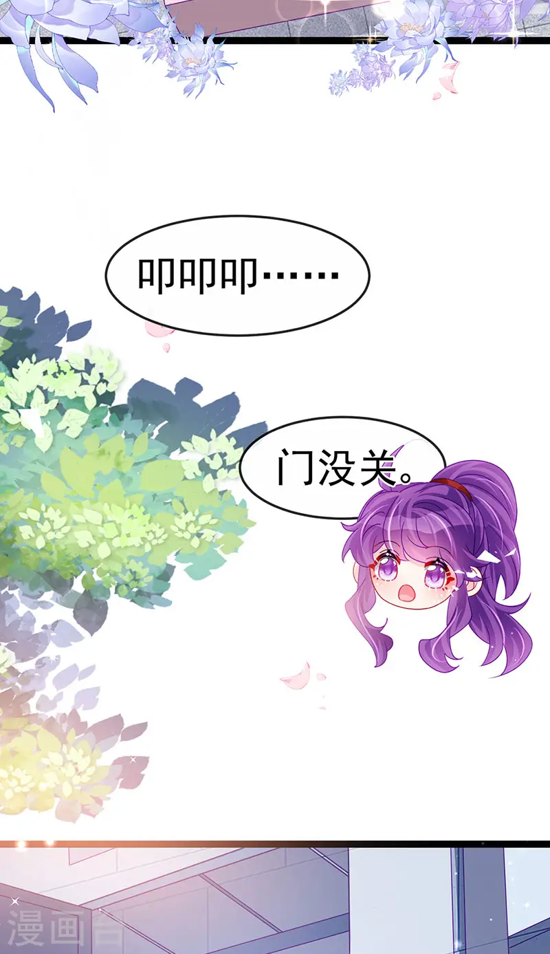 第179话 哥哥给我你的心25