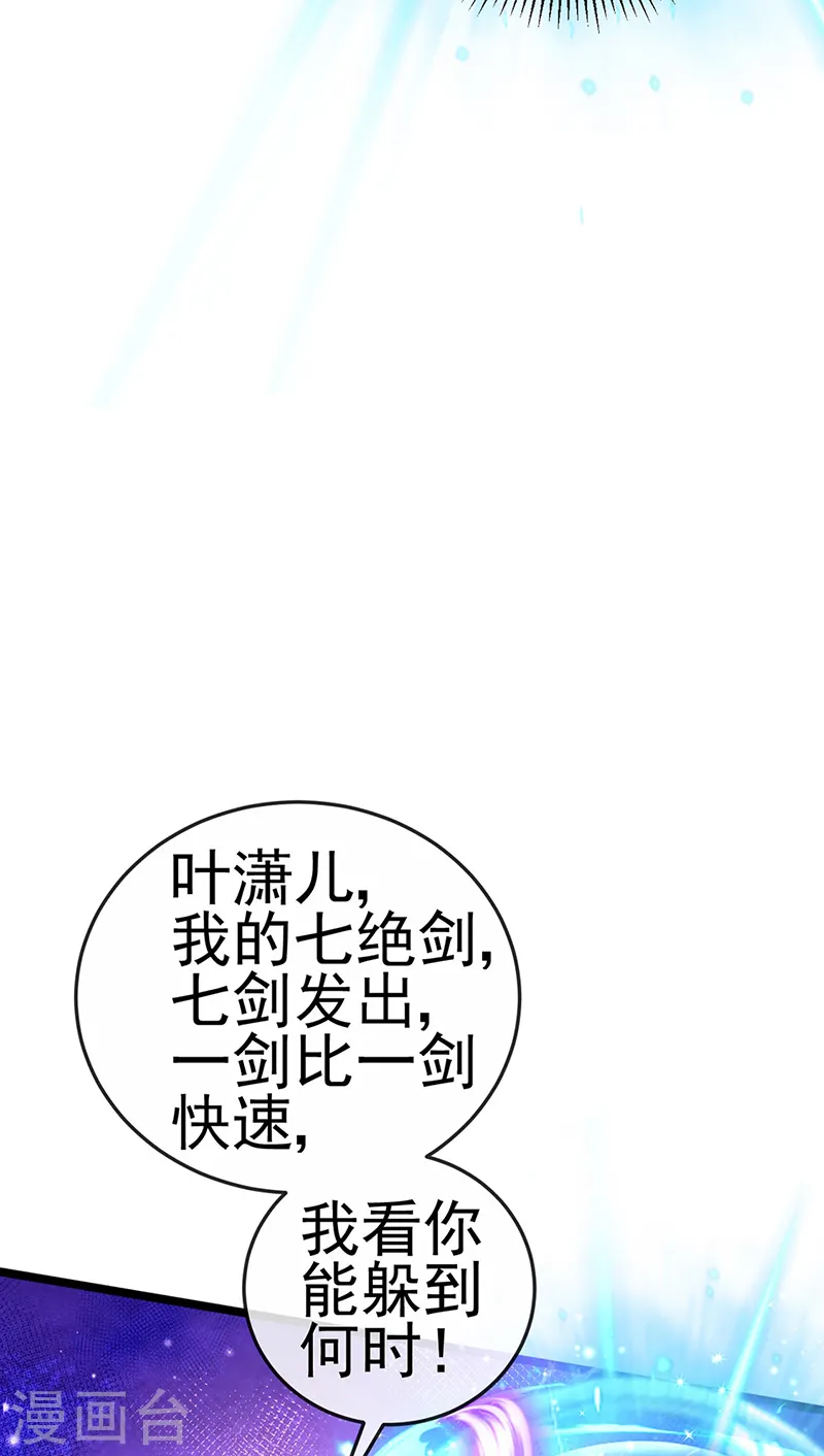第77话 万佛祭披荆斩棘34