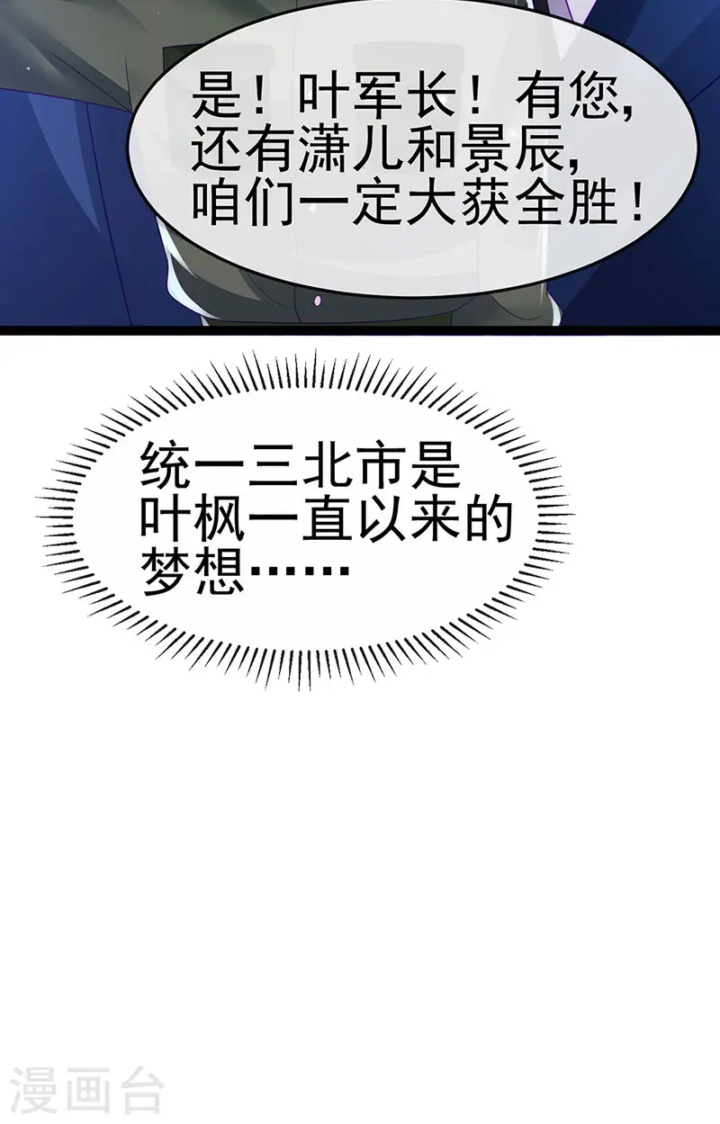第175话 男澡堂作战41