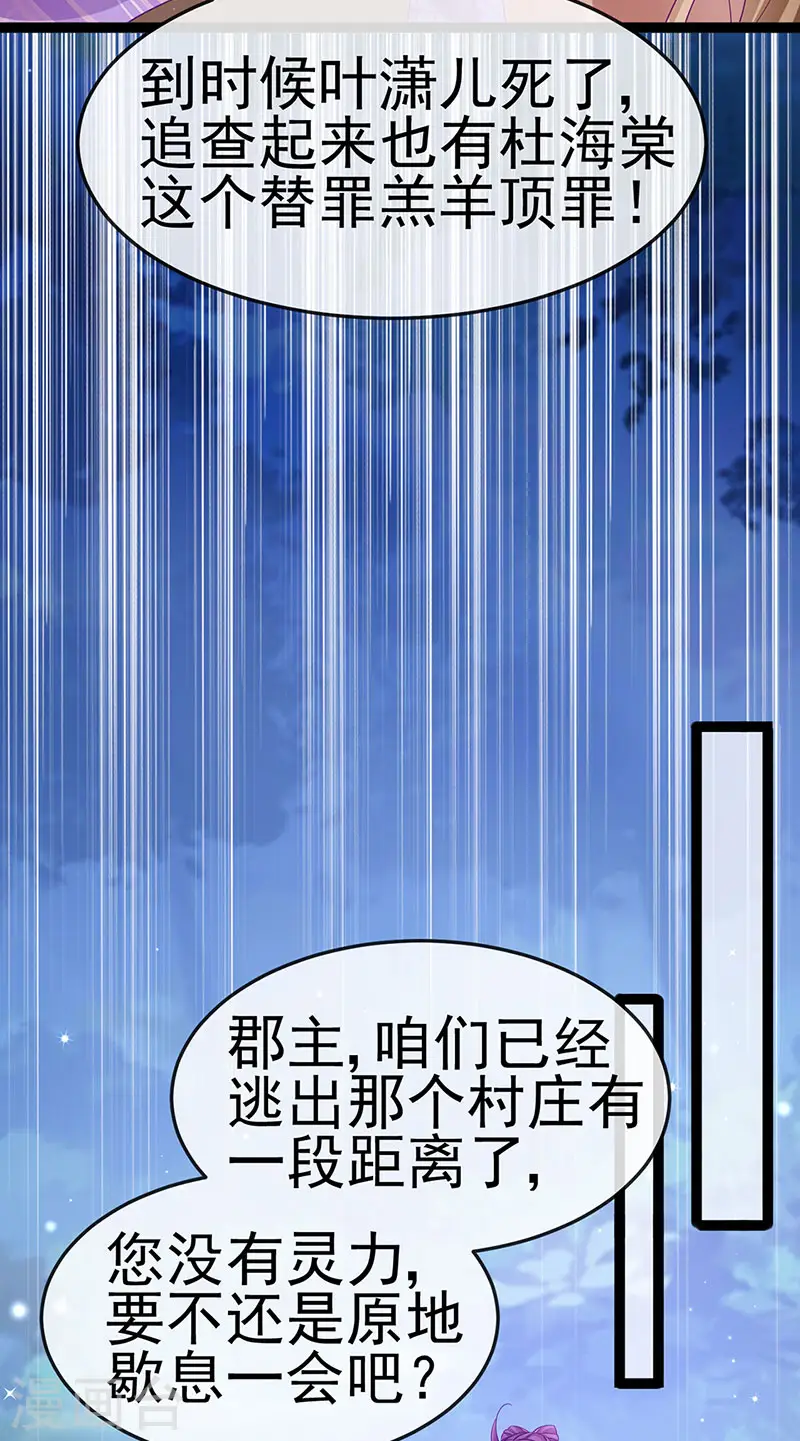 第169话 果然是变态15