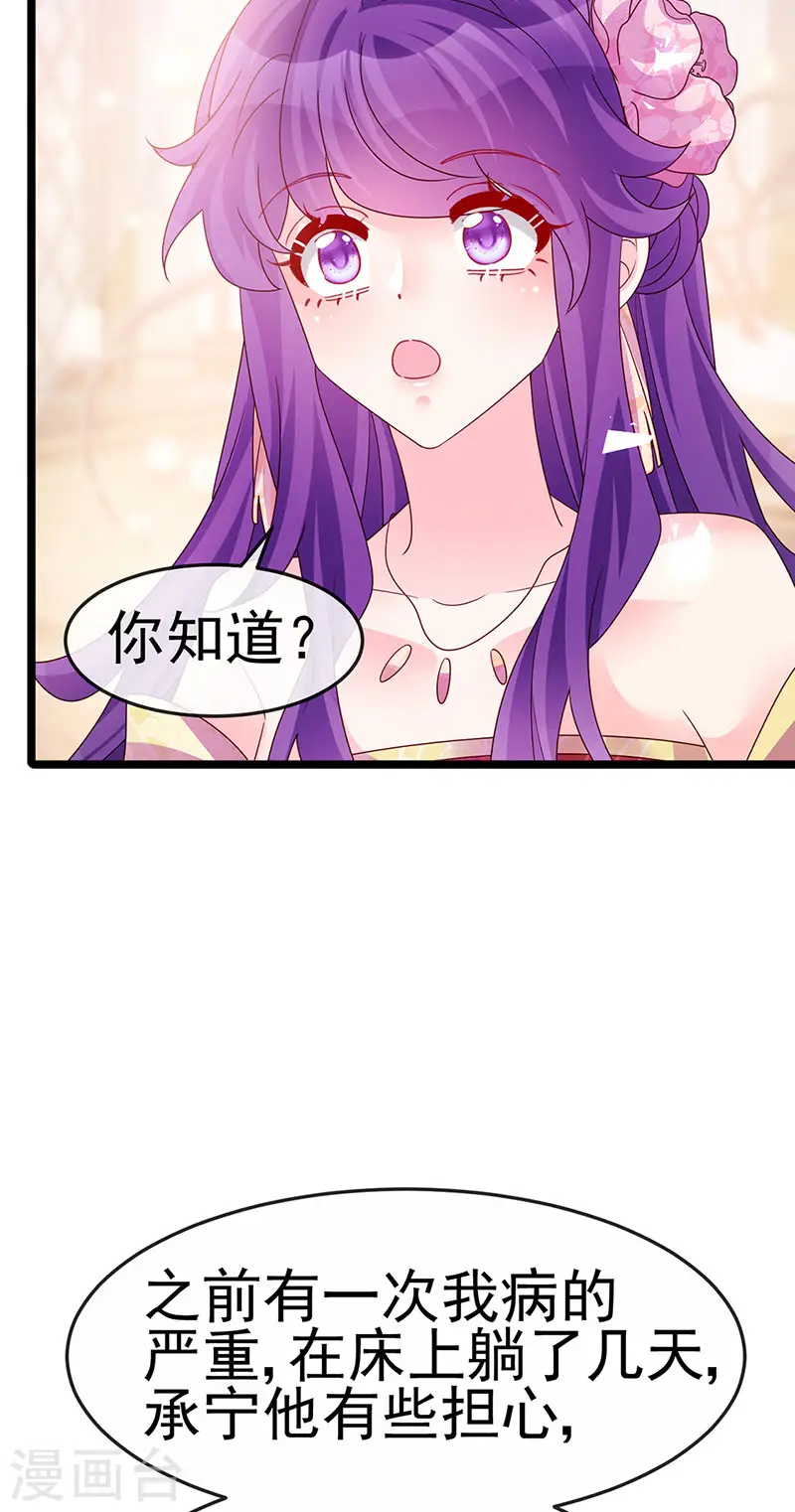 第194话 2个帅哥沐浴11