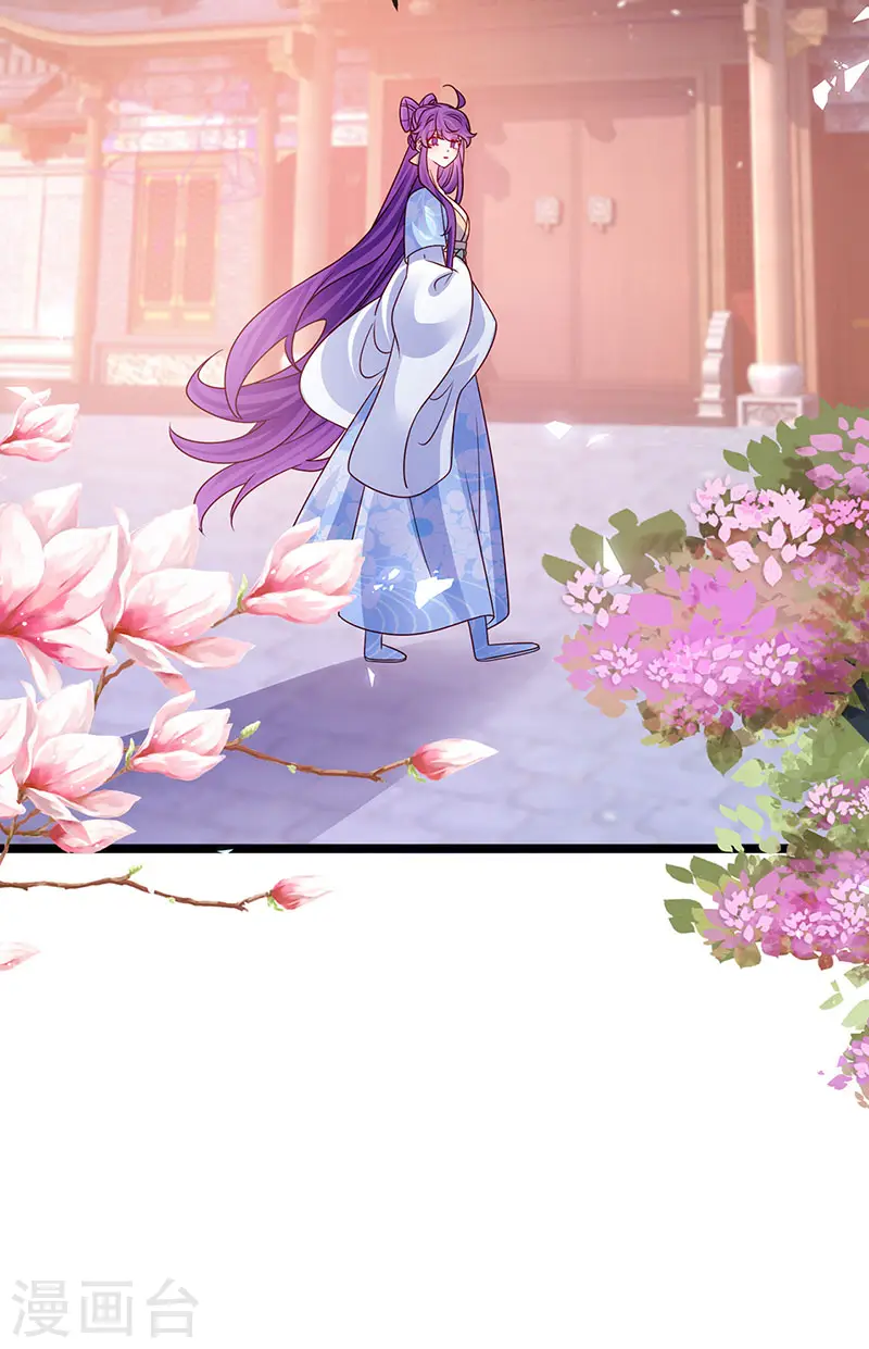 第195话 猜猜我是谁呀22