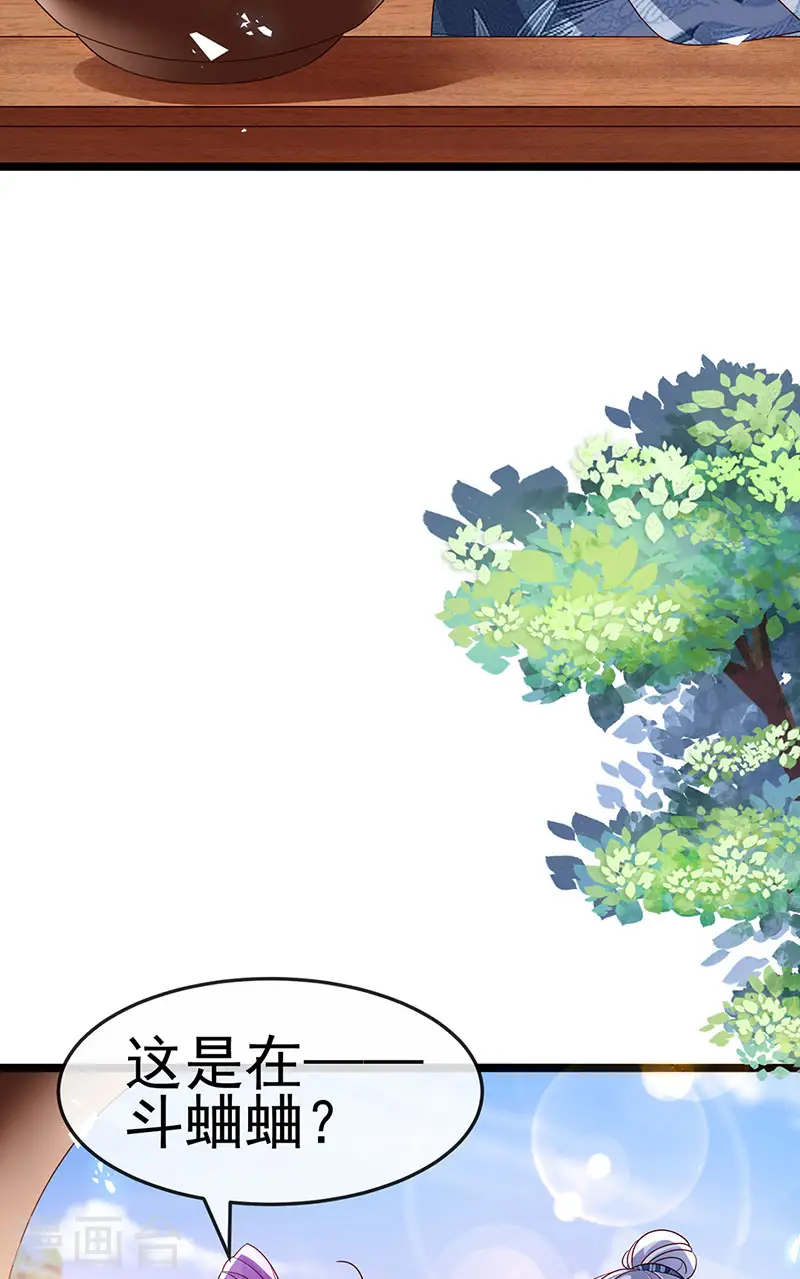 第192话 师兄小心啊6