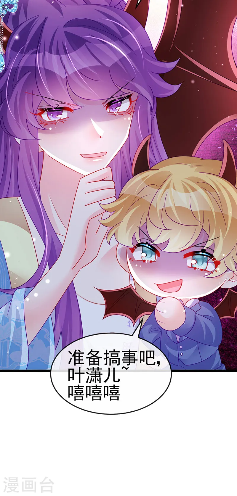 第159话 前缘师兄搞事暗杀47