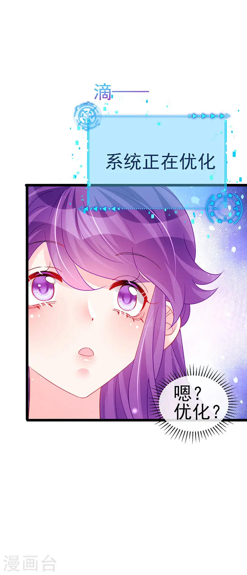 第151话 虚拟歌姬爆炸练药18